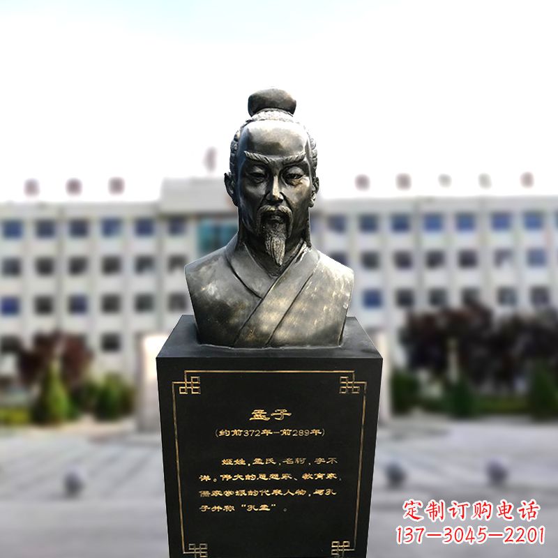 廊坊精美孟子雕塑,传承古代文明