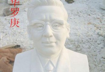 廊坊中领雕塑定制华罗庚头像雕塑