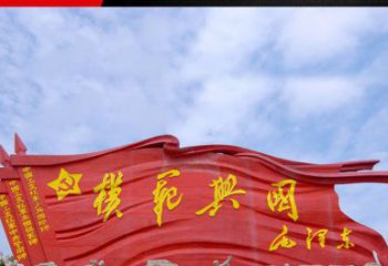 廊坊精致装饰，党旗雕塑揭示：中国梦