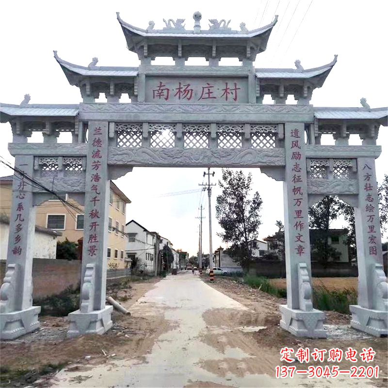 廊坊精致雕刻,专属定制,南杨家庄村口石雕牌坊
