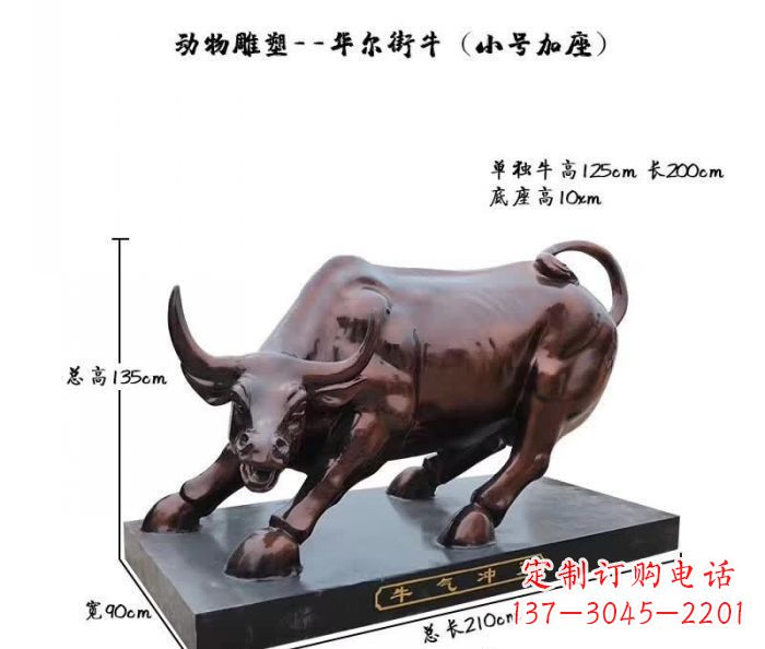 廊坊高贵耀眼的坚固牛雕塑