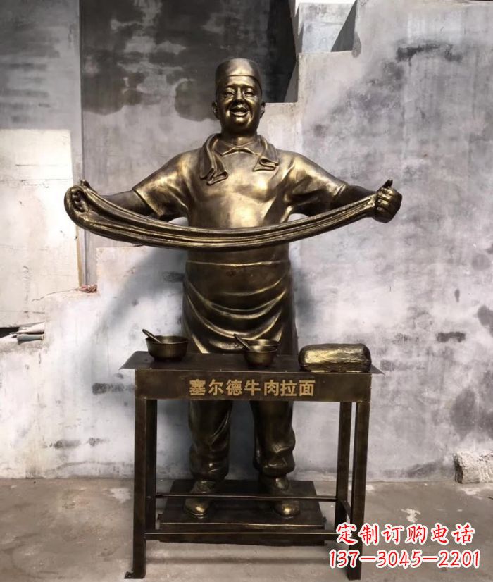 廊坊牛肉拉面铜雕塑—艺术精雕细刻