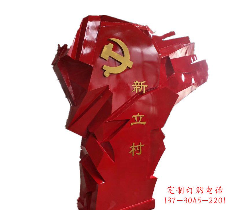 廊坊中领雕塑为您量身定制不锈钢党旗雕塑