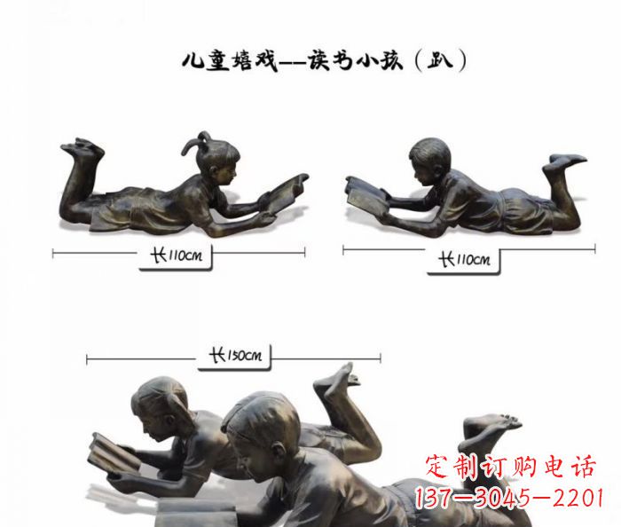 廊坊趴着读书的学生铜雕 (2)