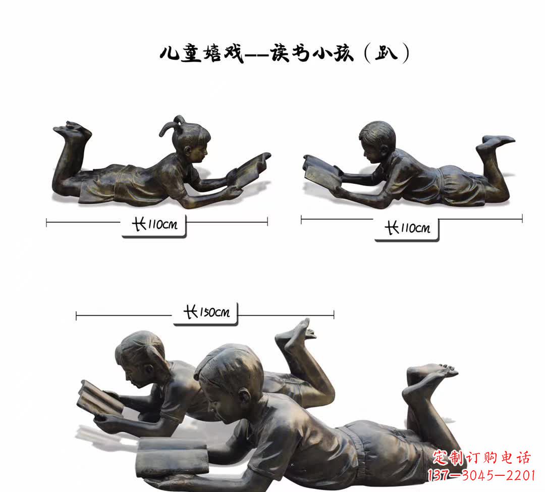 廊坊趴着读书的学生铜雕