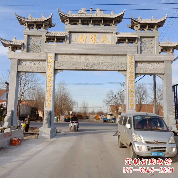 廊坊中领雕塑是一家专业制作牌楼雕塑的定制厂家…