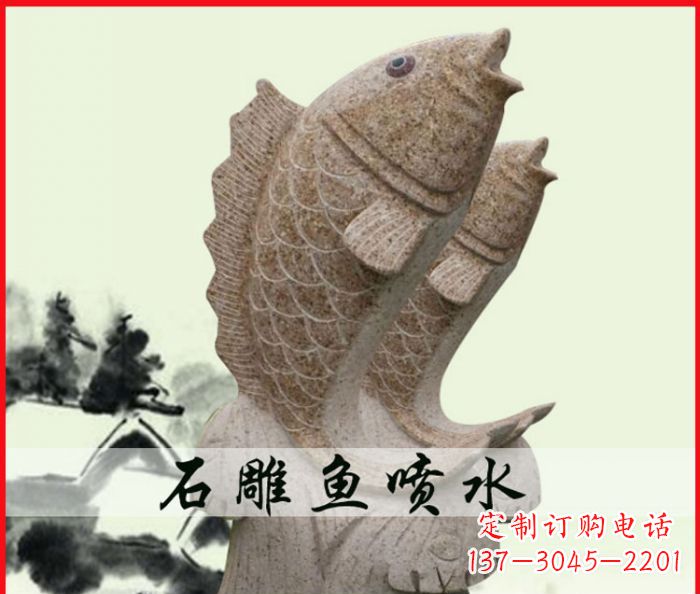廊坊喷水公园鲤鱼石雕