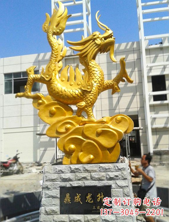 廊坊企业景观标识龙升鎏金龙铜雕