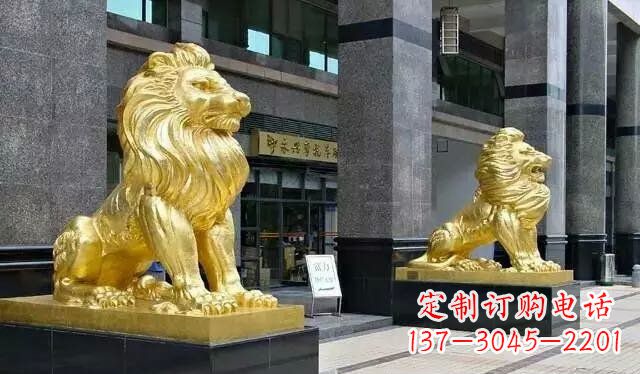 廊坊企业门口鎏金西洋狮子铜雕