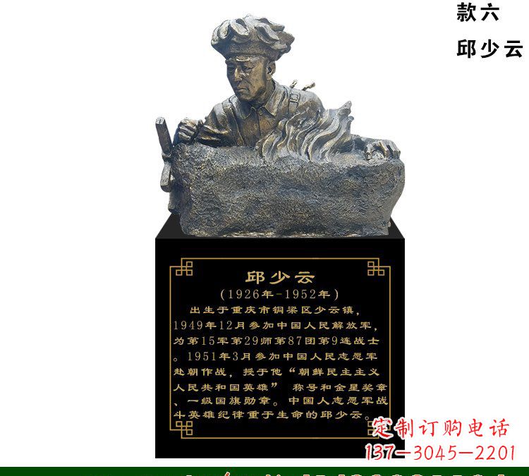 廊坊中领雕塑是一家雕塑定制厂家,专注于雕塑艺…
