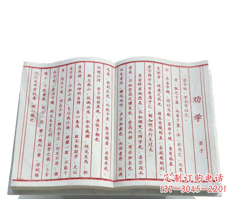 廊坊精致石雕书籍——典雅表达艺术之精髓