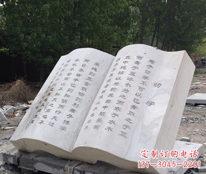 廊坊书籍石雕是由中领雕塑定制的一种雕塑作品,…