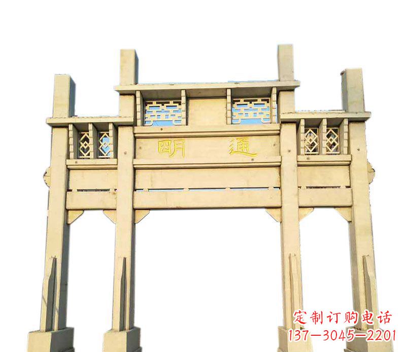 廊坊三门仿古牌坊石雕 (3)