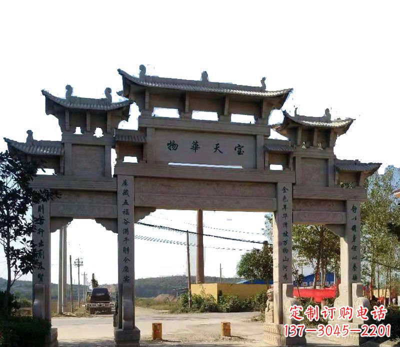廊坊三门仿古牌坊石雕 (6)