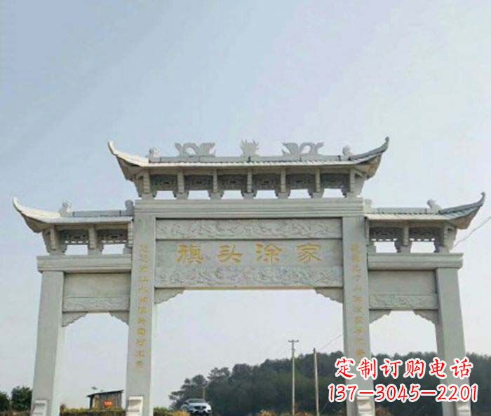 廊坊三门牌坊石雕在中国的文化传统中,表示着历…