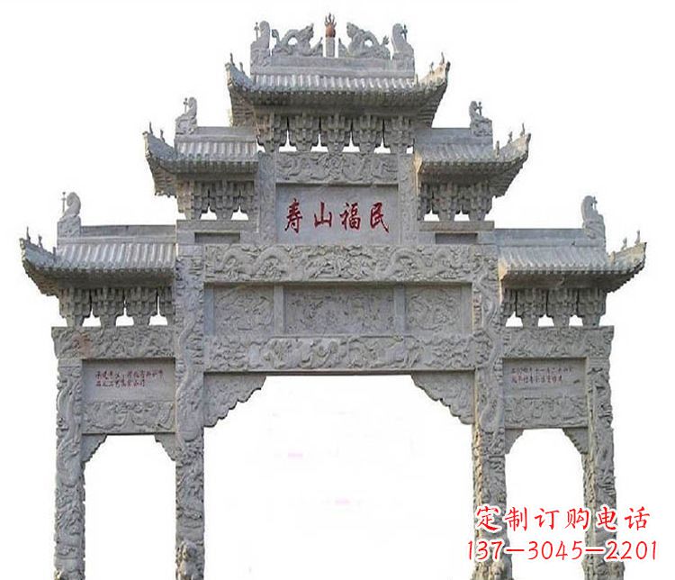 廊坊三门牌坊石雕,展示喜庆祥和