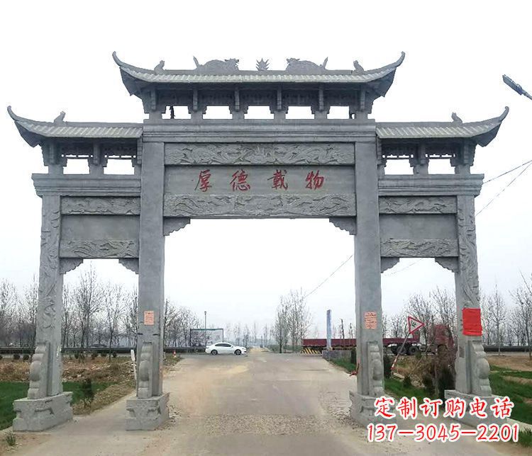 廊坊三门牌坊石雕,精美雕塑定制