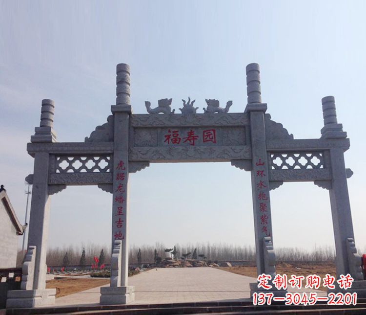 廊坊牌坊石雕--三门中领雕塑定制