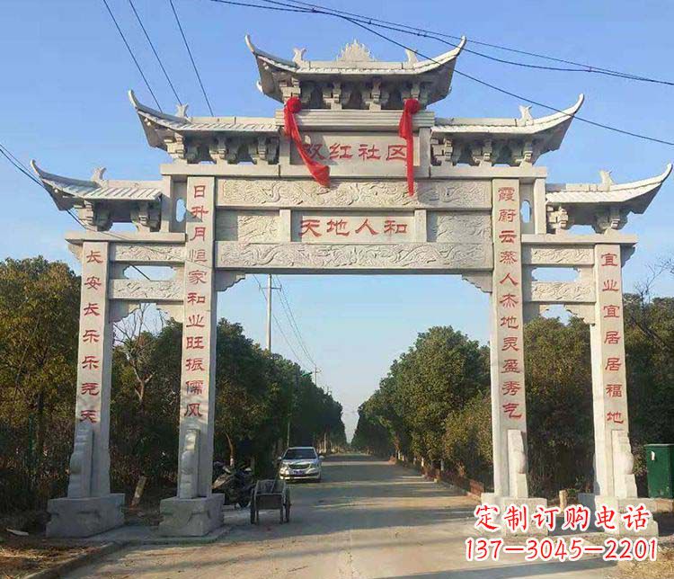 廊坊传统牌坊石雕——为您量身打造的牌坊雕塑