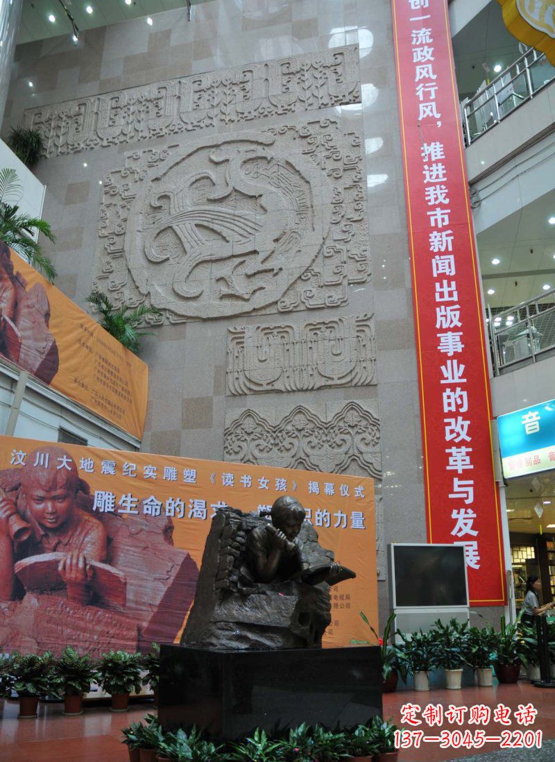 廊坊商场拿着手电筒看书的小女孩景观铜雕