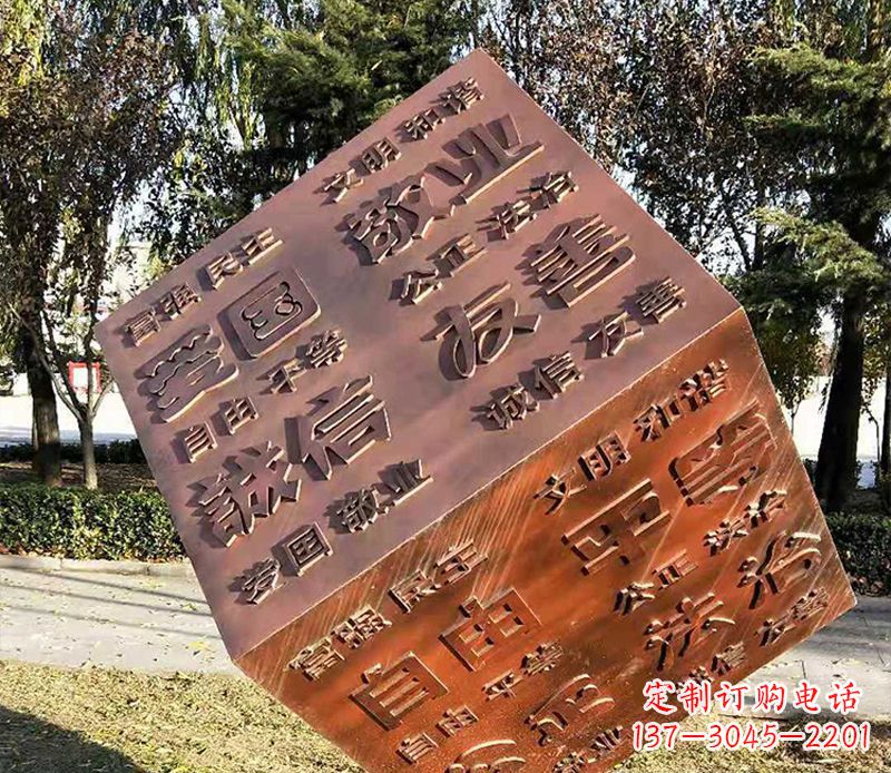 廊坊社会主义核心价值观铜浮雕正方体雕塑