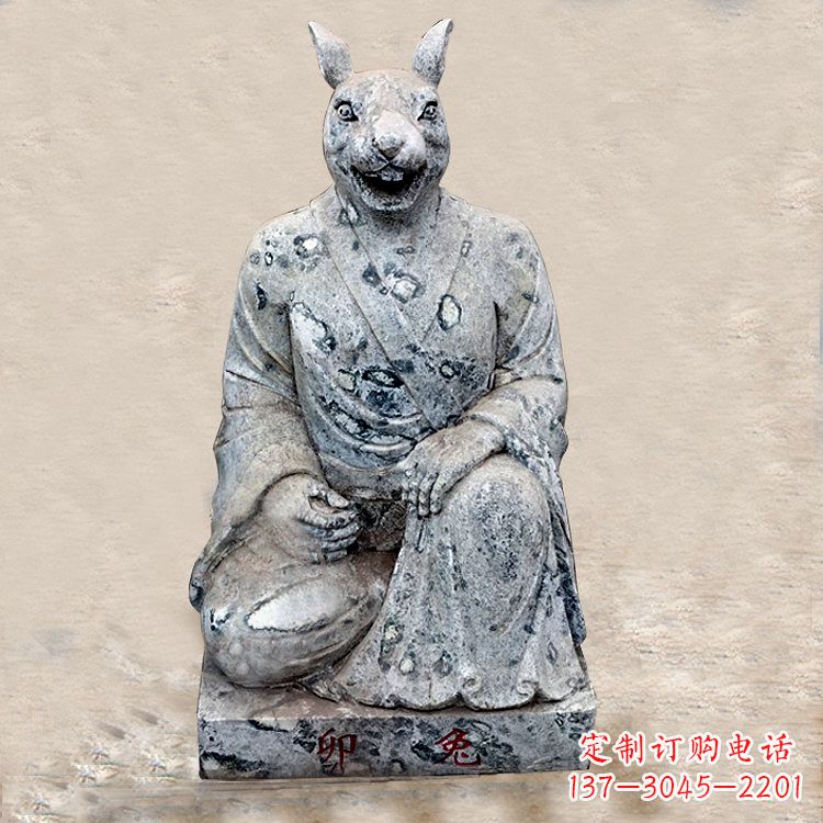 廊坊生肖兔-兽首人身石雕
