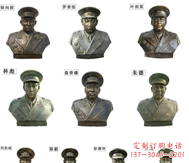 廊坊近代名人铜雕头像雕塑