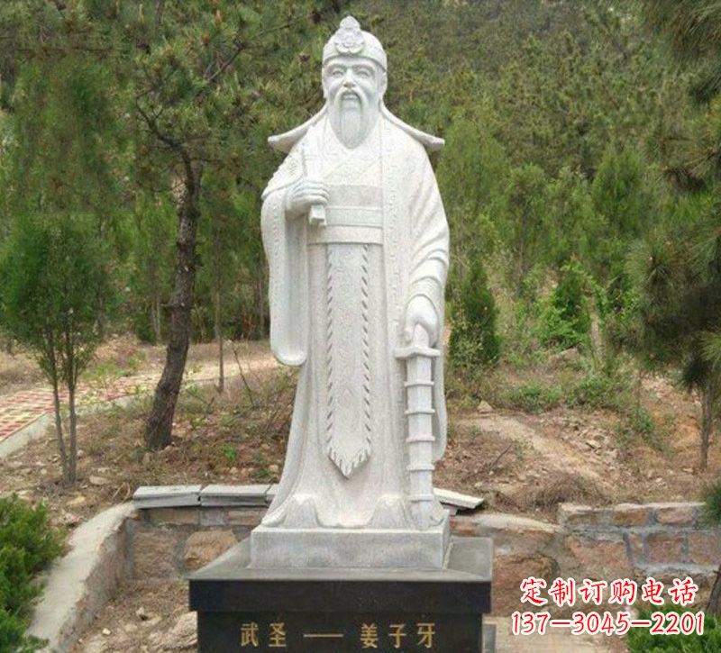 廊坊石雕古代名人姜子牙