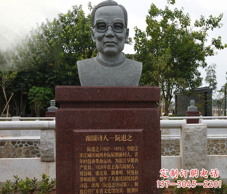 廊坊艺术纪念-头像雕塑