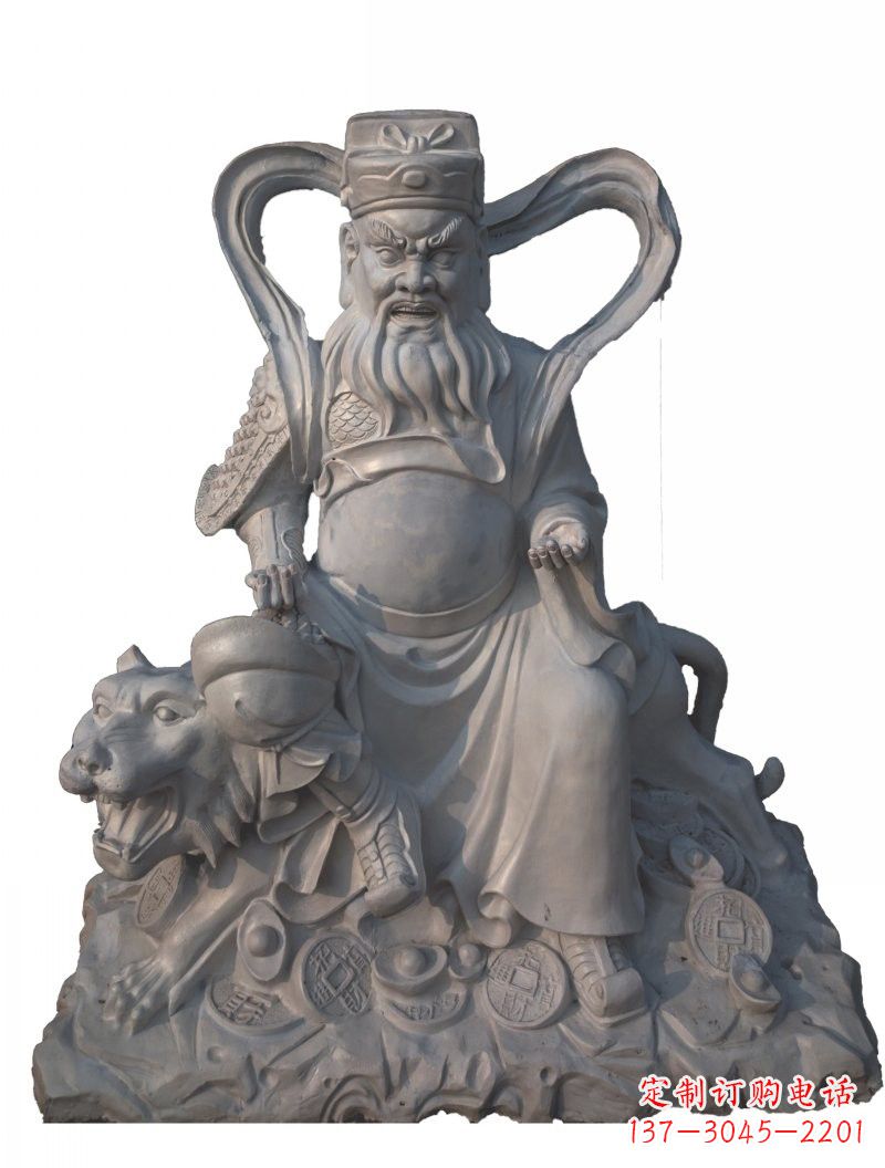 廊坊石雕武财神赵公明
