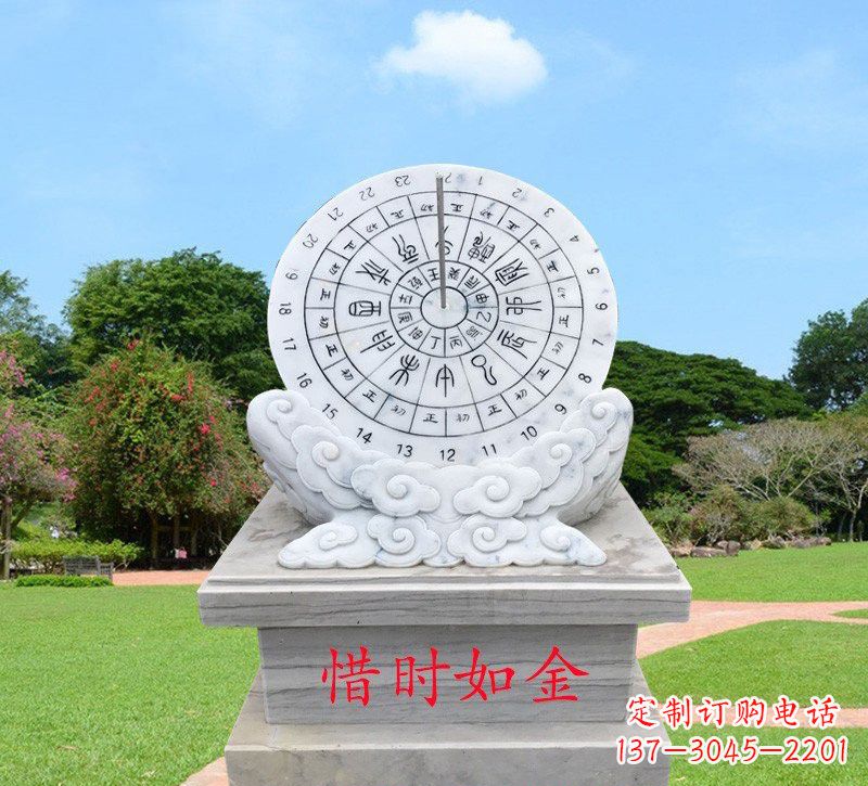 廊坊石雕惜时如金日晷