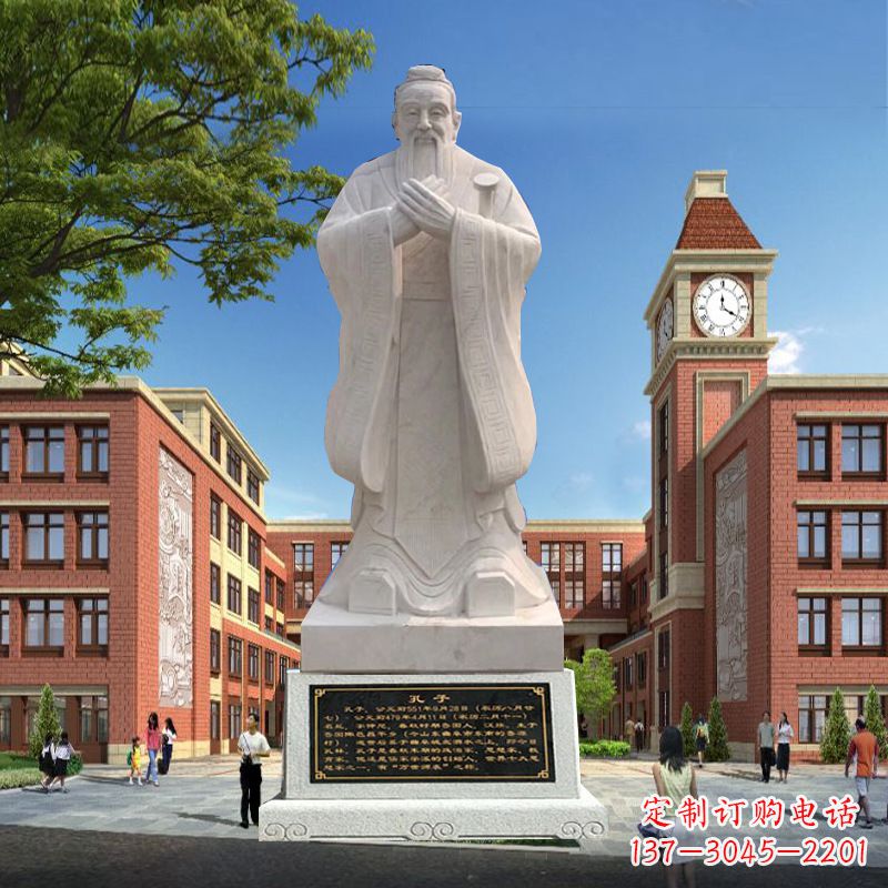 廊坊石雕校园孔子人物雕像