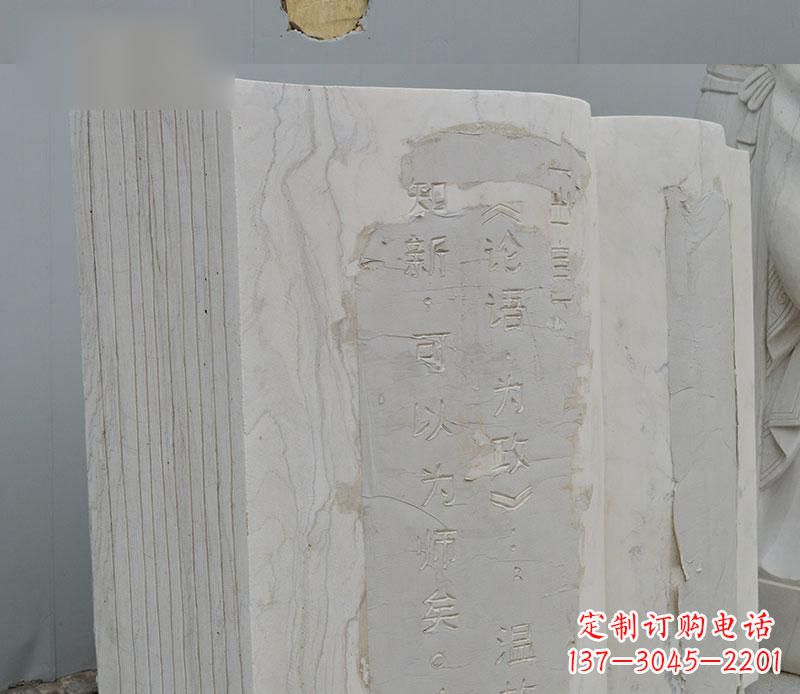 廊坊石雕校园无字书籍雕塑