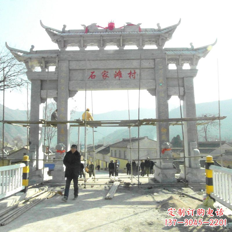 廊坊石家滩村入口石牌坊