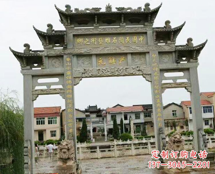 廊坊石牌坊牌楼