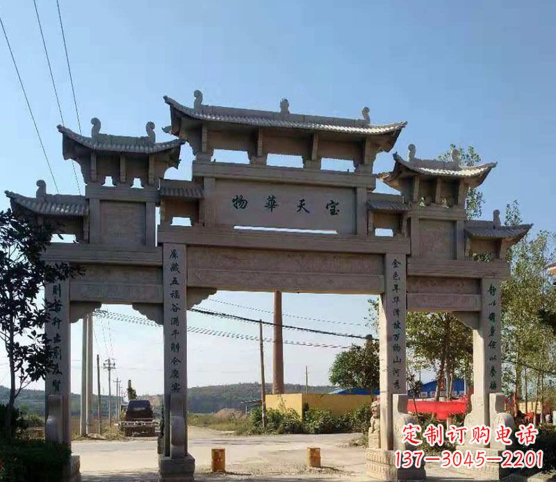 廊坊石牌坊三门牌坊石雕