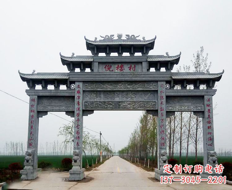 廊坊石牌楼 青石牌坊