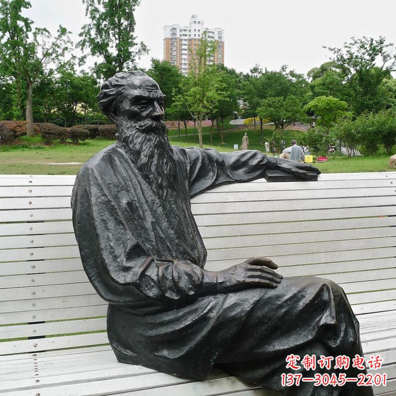 廊坊世界名人19世纪俄国著名文学家托尔斯泰公园景观雕塑