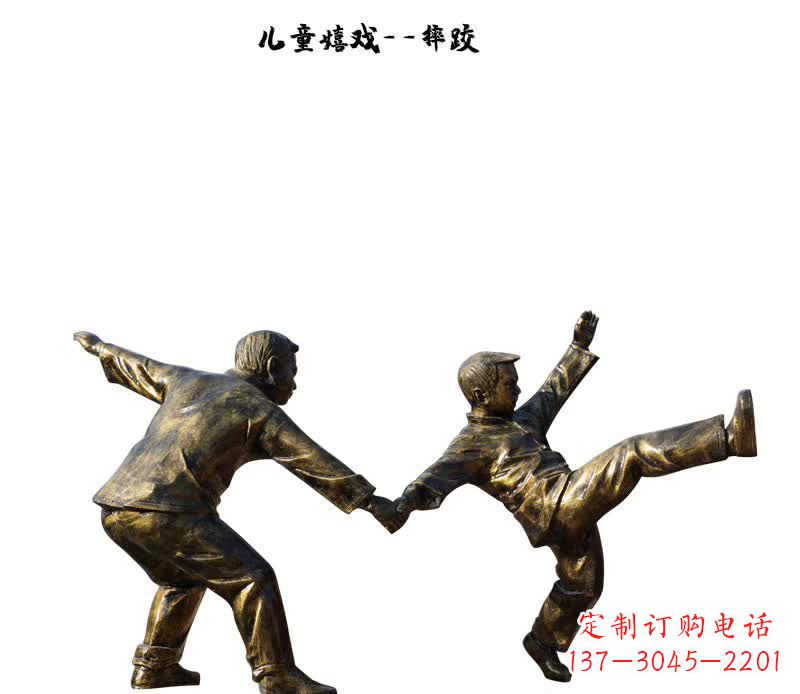廊坊摔跤儿童嬉戏铜雕
