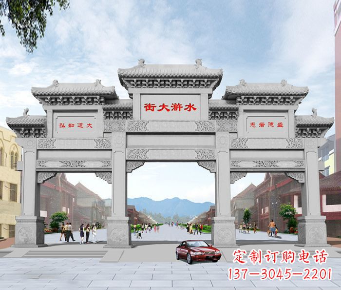 廊坊水浒大街道路石雕牌坊
