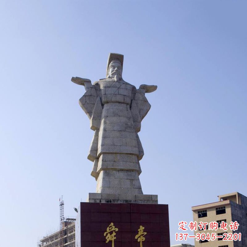 廊坊舜帝石雕塑像-中国文化人物上古历史名人城市雕像