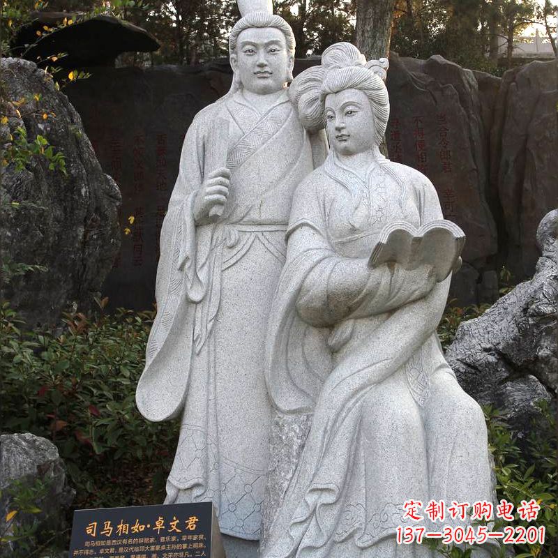 廊坊司马相如与卓文君汉白玉石雕塑-公园园林历史典故人物雕像