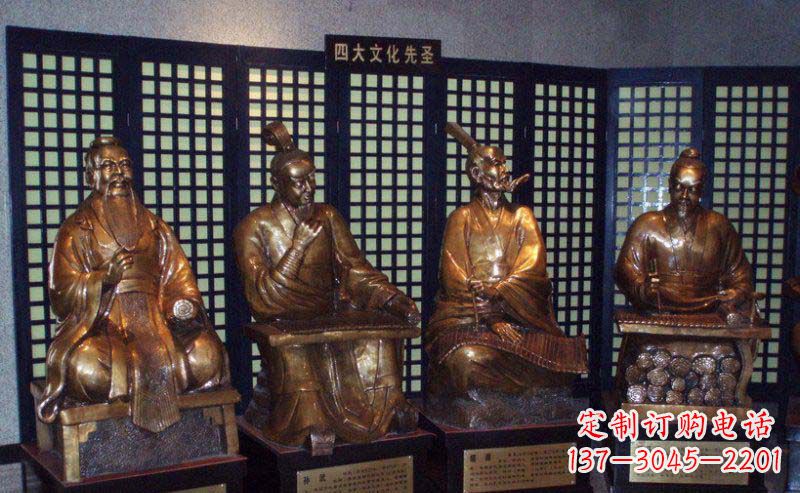 廊坊四大文化先圣古代名人铜雕