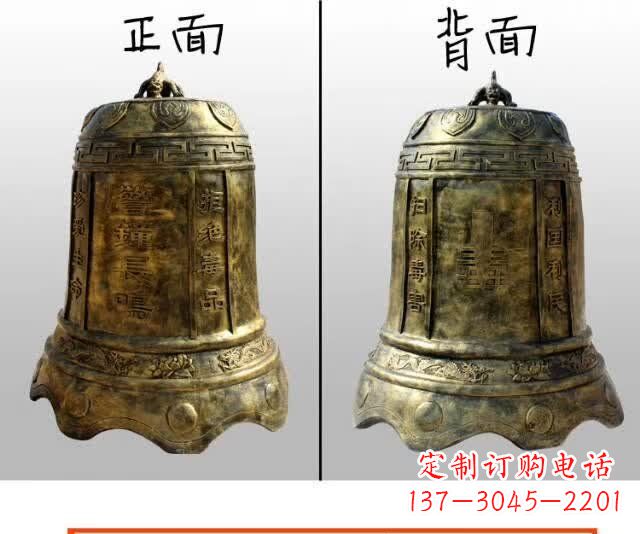 廊坊寺庙铜钟雕塑 (4)