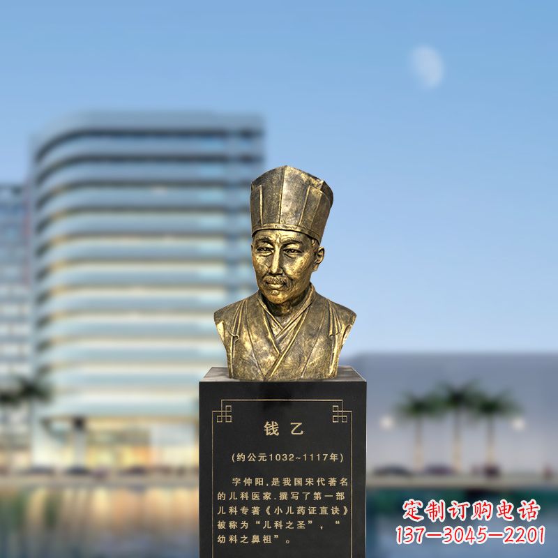 廊坊宋代著名的儿科医家钱乙仿铜头像雕塑