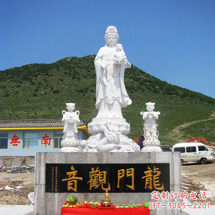 廊坊送子观音祈福石雕