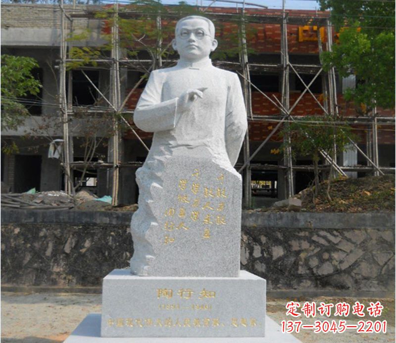 廊坊陶行知广场雕塑