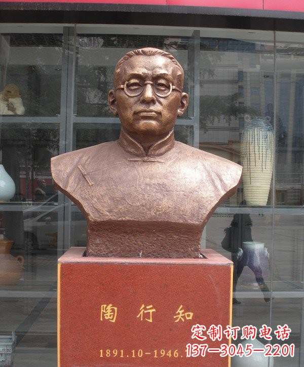廊坊陶行知头像铜雕