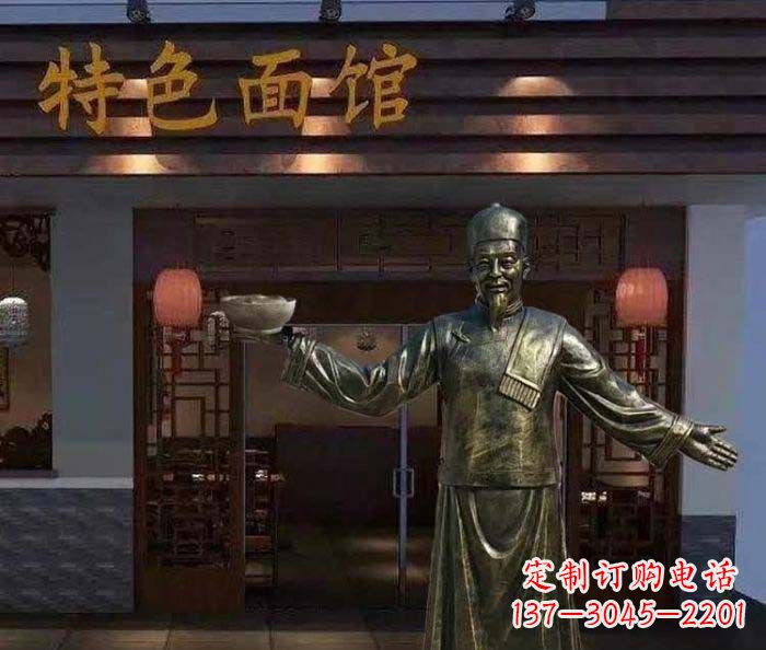 廊坊特色面馆店小二铜雕