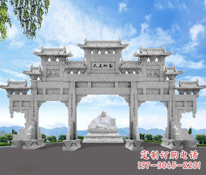 廊坊天道酬勤三门牌坊石雕